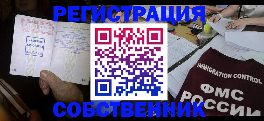 регистрация для дет. сада в Бокситогорске